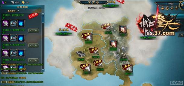 �����������졷������ ��������ռ�����_��վ