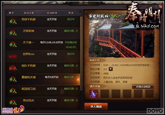 ��Σ���� ����ʱ���¡�ҳ��Ⱥ���ؽ����س�_��վ