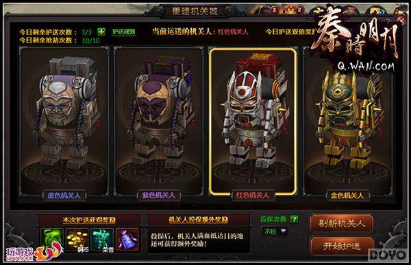 ��Σ���� ����ʱ���¡�ҳ��Ⱥ���ؽ����س�_��վ