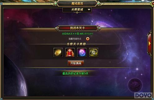 ʥ������֮�� ������ʿ����ħ���ǹ����ع�_��վ