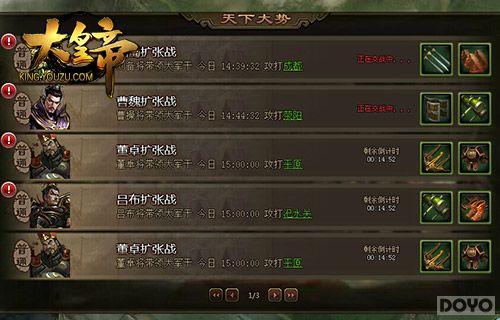 ԤԼ�氮�佫 ����ʵۡ�11��20����ʽ����_��վ