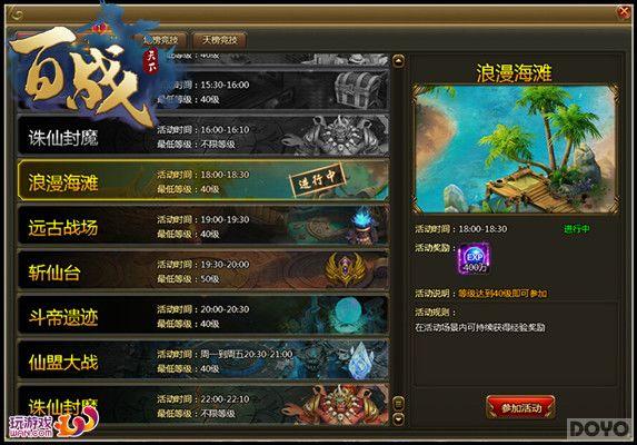 ɧ�꣬Լô ����ս���¡�������̲������_��վ