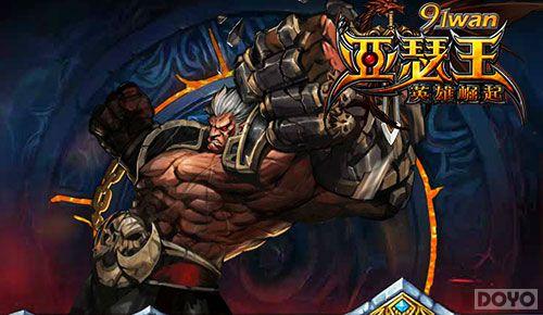 ����ְҵ ����ɪ����һ�δ������ʿ֮��_��վ