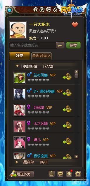 ������ս ����ɫ�켣�����ѽύ��ʽ����_��վ