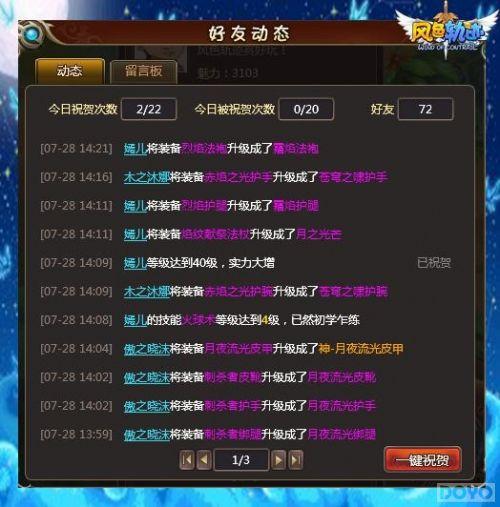 ������ս ����ɫ�켣�����ѽύ��ʽ����_��վ