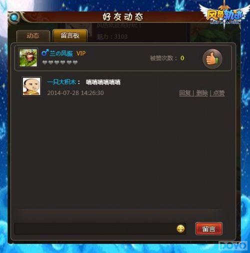 ������ս ����ɫ�켣�����ѽύ��ʽ����_��վ