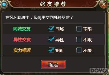 ������ս ����ɫ�켣�����ѽύ��ʽ����_��վ