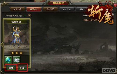 ��ս��Ӣ�� ��նħ����Ӣ�����淨����_��վ