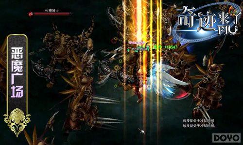 �͹�ʵ���� ��MU�漣���ˡ���ħ�㳡����_��վ