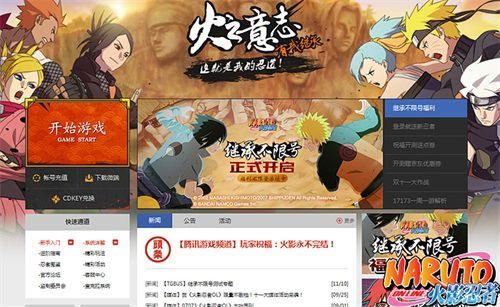 ����Ӱ����OL��ȫ�¹������ߡ�������Ӱ��ʱ��_��վ