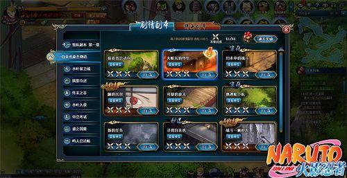 ����Ӱ����OL��ȫ�¹������ߡ�������Ӱ��ʱ��_��վ