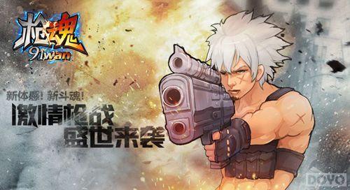 ����ɱ���� ��ǹ�꡷��оƬ��ɱһ��_��վ