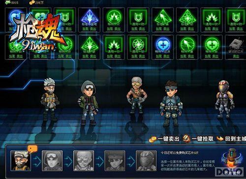 ����ɱ���� ��ǹ�꡷��оƬ��ɱһ��_��վ