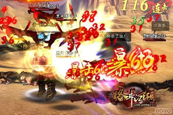 ��ԽDNF!���񶷽������Ĵ󶥼��淨�򾭵��¾�_��վ