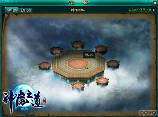 �����淨����� ����ħ֮�����״β���������_��վ