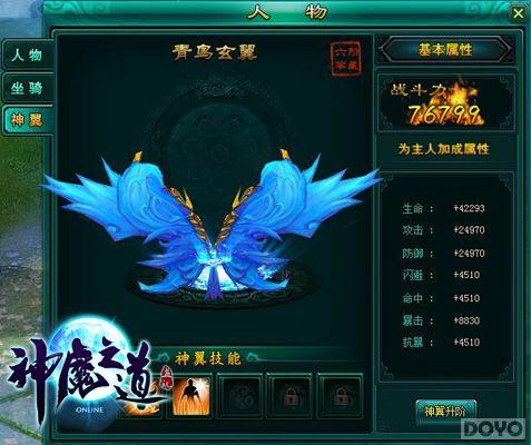 �����淨����� ����ħ֮�����״β���������_��վ