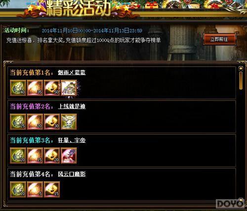 �ں���񡶽�����³ǡ������Ĺ����ǿ���_��վ