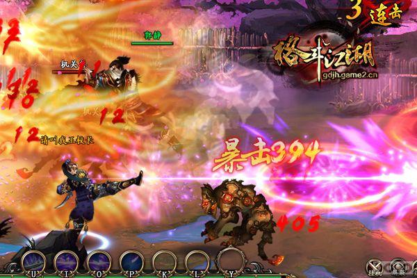 ʣ��ʿ��ս˫ʮһ ���񶷽�����������������Ϯ_��վ