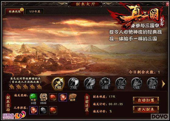 �������� �����������衷ս�۸���ɨͨ��_��վ