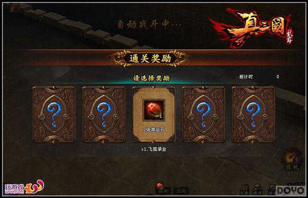 �������� �����������衷ս�۸���ɨͨ��_��վ