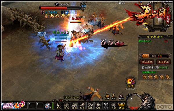 �������� �����������衷ս�۸���ɨͨ��_��վ