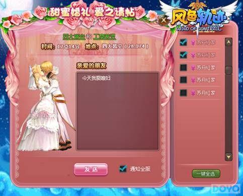 ˫ʮһ�ع�!����ɫ�켣����˿ר������Ƭ����_��վ