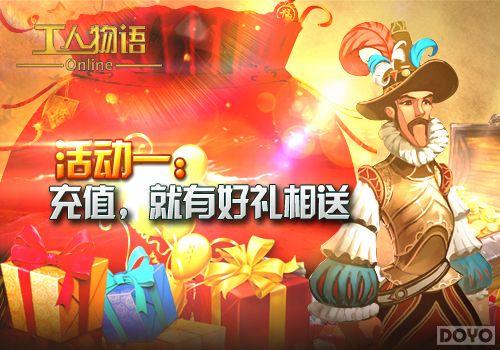 ŷʽС���������� ����������OL��˫ʮһ�ػ��ܿ���_��վ