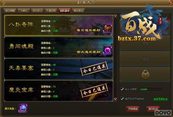 ����ս���¡������������淨 �������Ӯ��_��վ