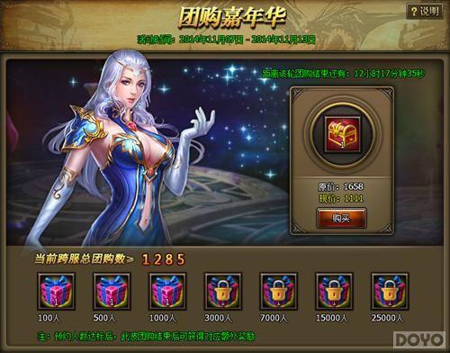 ������ʿ�໶�֡�����ʿ����˫11ʢ���˷���_��վ