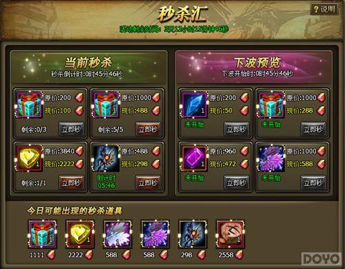 ������ʿ�໶�֡�����ʿ����˫11ʢ���˷���_��վ