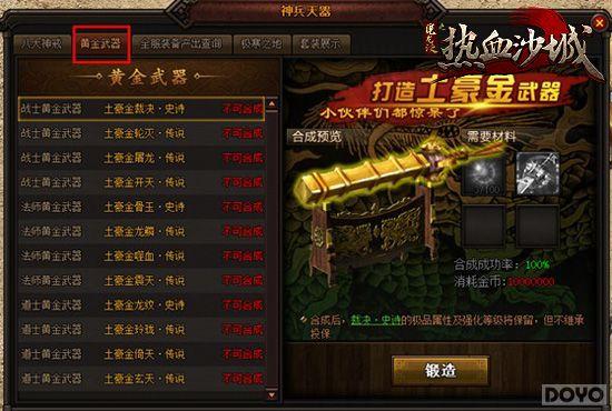 ��ʯ������ ��ħ���������������ֲ��������_��վ