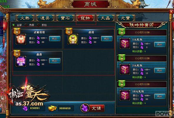 �����������졷����ϵͳ �ȳ轭��·_��վ