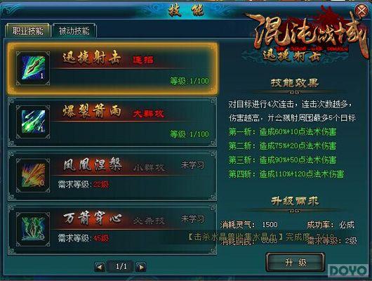 ��������ǳ� ������ս��������ְҵ����_��վ