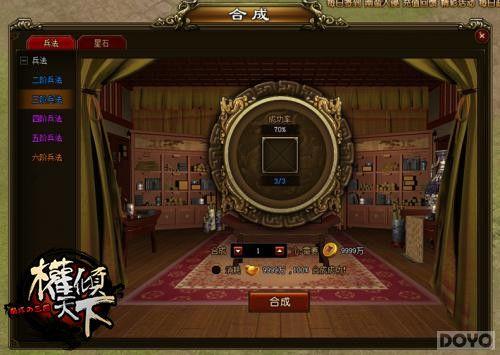 ս������������ ��Ȩ�����¡������°�ǿ����Ϯ_��վ