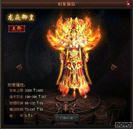 ս������� ��ħ��������װ������ɱ��_��վ