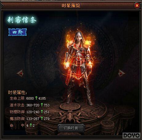 ս������� ��ħ��������װ������ɱ��_��վ