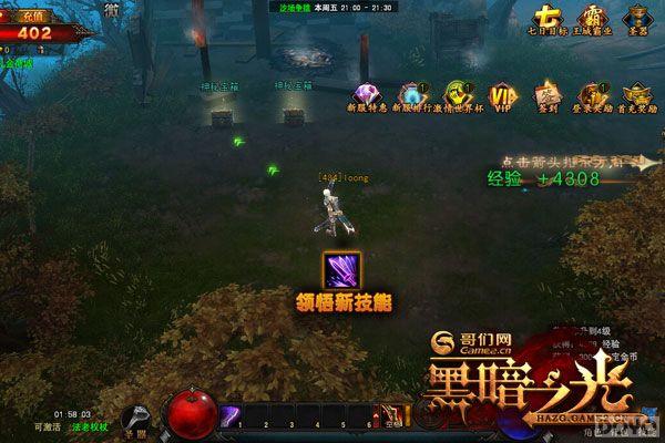 ���߽��ĵ���� ϸ�����ڰ�֮�⡷�����淨_��վ