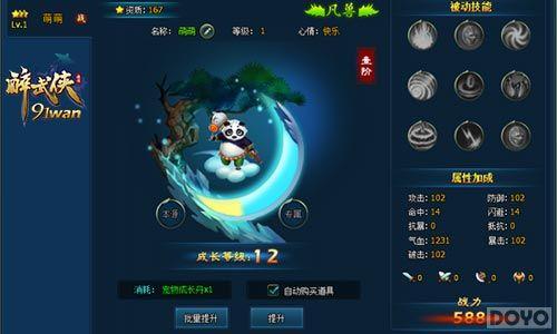 ������è��Ϯ �����������ȳ����ս_��վ