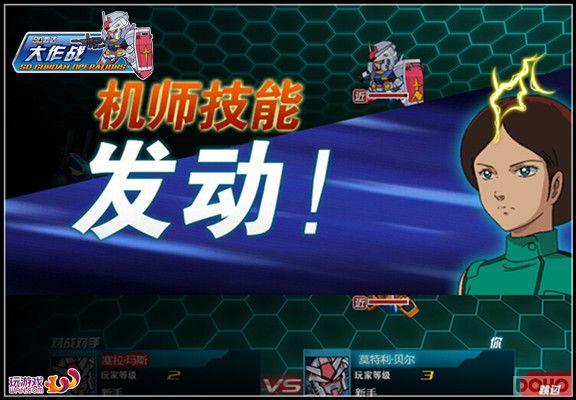 ս����Ӣ�� ��SD�Ҵ����ս��PK��ս����_��վ