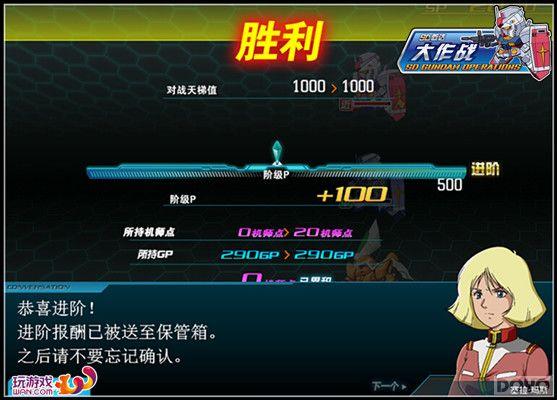 ս����Ӣ�� ��SD�Ҵ����ս��PK��ս����_��վ