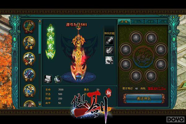 ��ս����!������2���������ݽ���_��վ