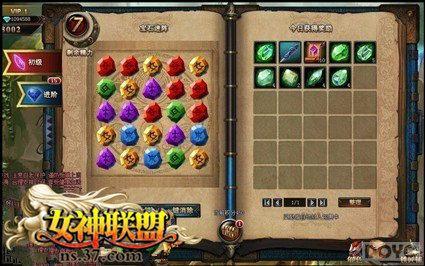 ��Ȥ�淨 ��Ů�����ˡ���ʯ����ͨ���ؾ�_��վ