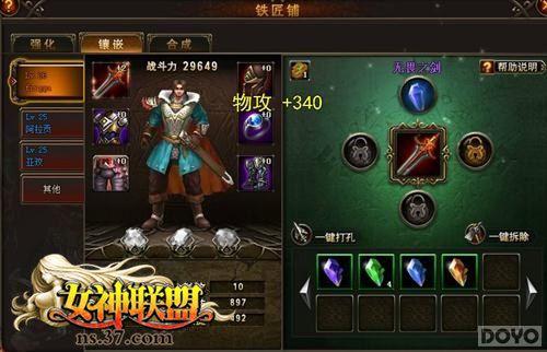 ��Ȥ�淨 ��Ů�����ˡ���ʯ����ͨ���ؾ�_��վ