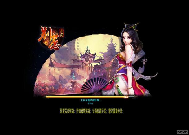 ���������������⣺Q��ڶг���� ��ɫ�淨�϶�_��վ