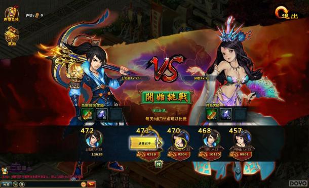 ���������������⣺Q��ڶг���� ��ɫ�淨�϶�_��վ