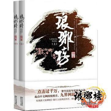 ����IP���� 37��Ϸ����Ӱ�κ���_��վ