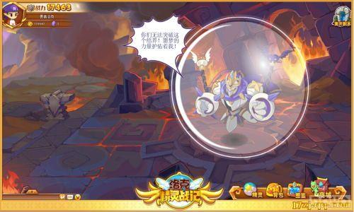 ����˾���ս�ǡ�ѱ���ڲ������������_��վ