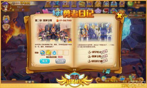 ����˾���ս�ǡ�ѱ���ڲ������������_��վ