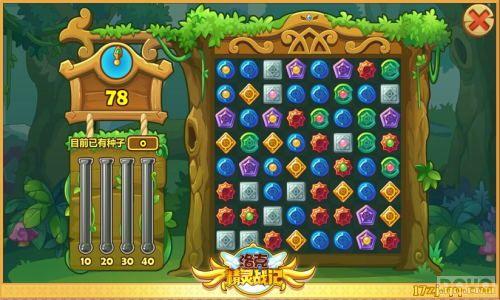 ����˾���ս�ǡ�ѱ���ڲ������������_��վ