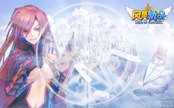 ����ɫ�켣�����߽���ϵͳ���� ��������ѡ��_��վ